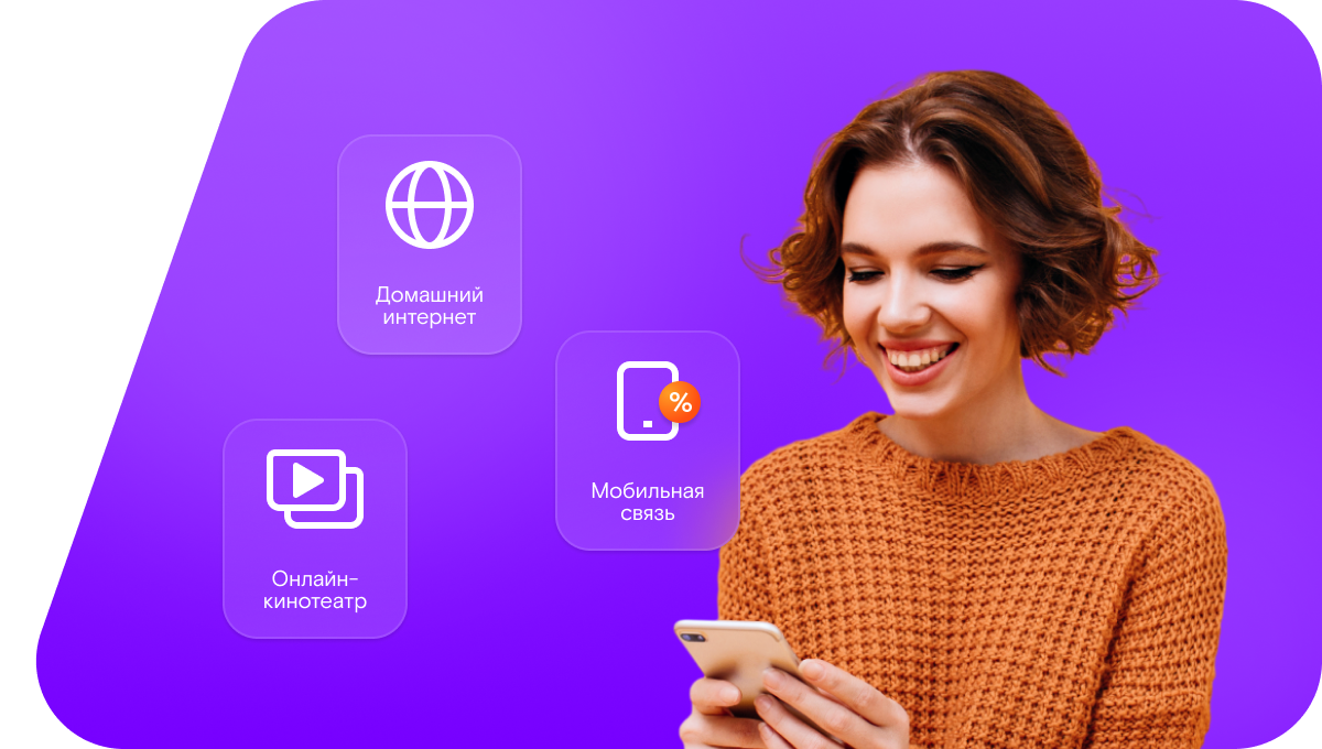 Промо-тарифы Ростелеком в&nbsp;посёлок Ламбасручей (Республика Карелия)